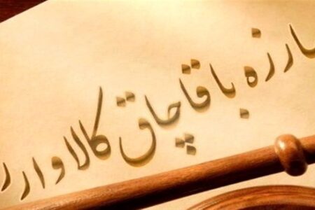 اجرای طرح هدفمند مبارزه با قاچاق کالا در استان کرمان