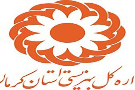 برپایی نمایشگاه عرضه تولیدات مددجویان بهزیستی