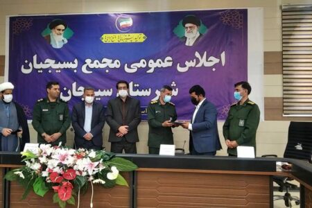 معرفی رئیس مجمع بسیجیان شهرستان سیرجان