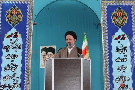 خطیب جمعه رفسنجان: نامگذاری سال ۱۴۰۱ از سوی رهبر معظم انقلاب ارائه طریق است