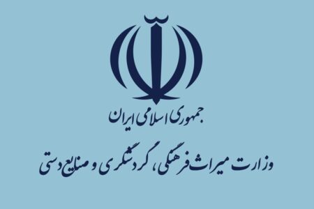 اولین دفتر ثبت ملی آثار تاریخی در بم راه‌اندازی شد