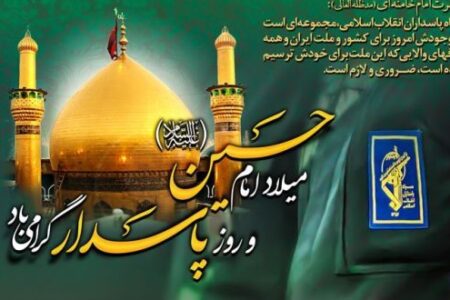 پاسدار، مکتبش حسینی (علیه السلام )  و عاشورایی است