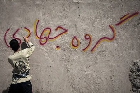 ۴۲ هزار گروه جهادی در کشور در حال خدمت رسانی به مردم هستند