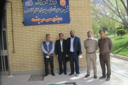 مرکز آموزش جوارکارگاهی منطقه ویژه اقتصادی رفسنجان تقویت می شود