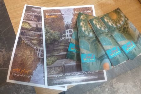 راه‌اندازی ۶۷ پایگاه اطلاع‌رسانی در سطح استان کرمان