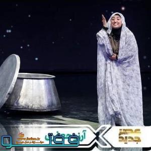 اهتزاز پرچم هنر جنوب کرمان در برنامه عصر جدید