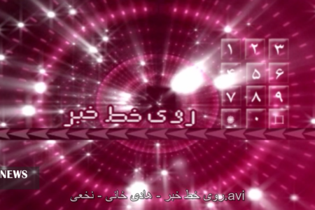 از بررسی مشکل چاه آب تا قطع درخت کهنسال