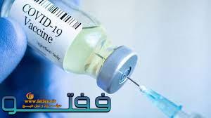 ۷۶۸۴۷۵ نفر تزریق نوبت سوم واکسن کرونا