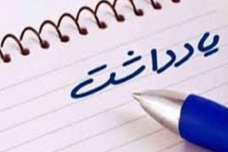 اعتماد به گرگ سر گله را برباد دهد.