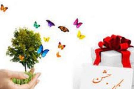 ایجاد ۱۳ هزار فرصت شغلی برای مدد جویان/ جمعه ۱۳ اسفند میعادگاه‌های نماز جمعه در سراسر کشور، میزبان حضور خیران و مردم نیکوکار