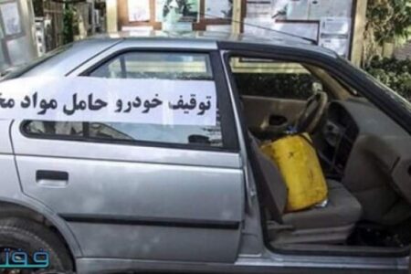 توقیف پژو حامل194 کیلو تریاک در عملیات شبانه پلیس کرمان