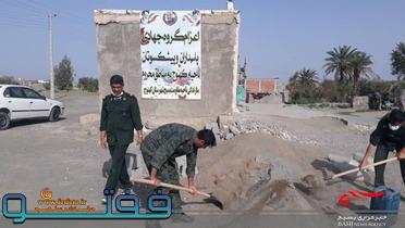 برگزاری اردوی جهادی پاسداران سپاه کهنوج در
