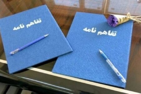 امضای تفاهم نامه بین مس سرچشمه و دانشگاه رفسنجان
