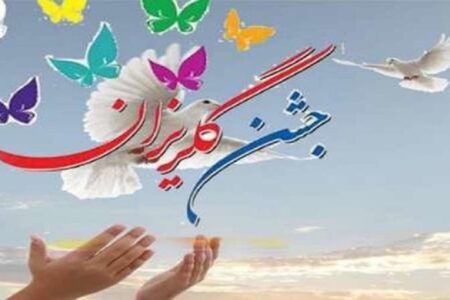 تعهد میلیاردی خیران در جشن گلریزان بم