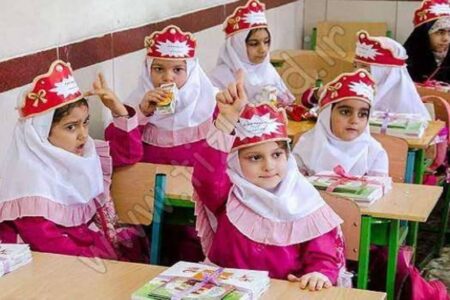 نحوه ثبت نام نوآموزان کلاس اولی در سال تحصیلی جدید