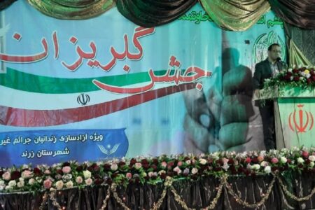 ۱۵ میلیارد تومان برای آزادی زندانیان جرائم غیرعمداستان نیاز است