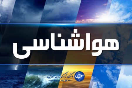 کرمان بارانی می شود