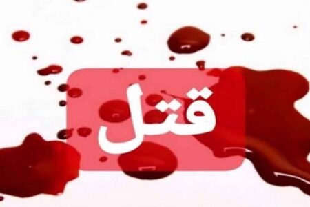 اعتیاد و خشم، بلای جان کودک ۹ ساله شد