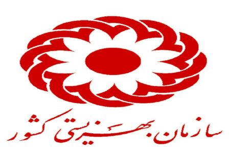 ایجاد ۱۸۰ اشتغال پایدار برای مددجویان جیرفتی