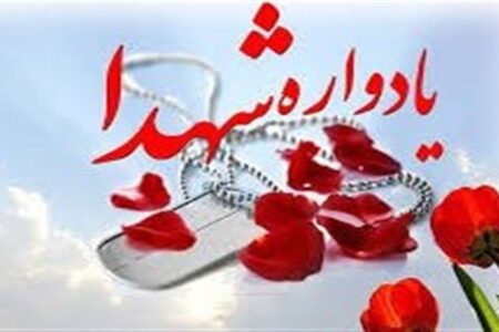 یادواره شهدای روحانی مدافع حرم کشوردر کرمان برگزار می شود