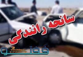 یک فوتی و 11 مصدوم در دو حادثه رانندگی در رفسنجان و انار