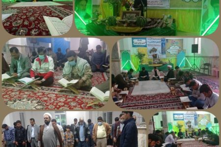 جلسات تفسیر قران کریم و مراسم  میلاد باسعادت کریم اهل بیت امام حسن مجتبی (ع) .