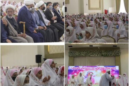 جشن روزه اولی ها در شهرستان زرند برگزار شد