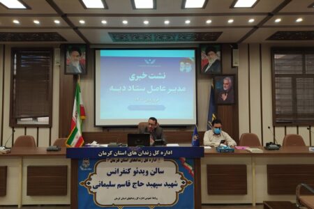 ۱۴۷ زندانی واجد شرایط در انتظار آزادی