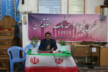 قرارگیری کرمان جزء استان‌های برتر در برخورد با فساد