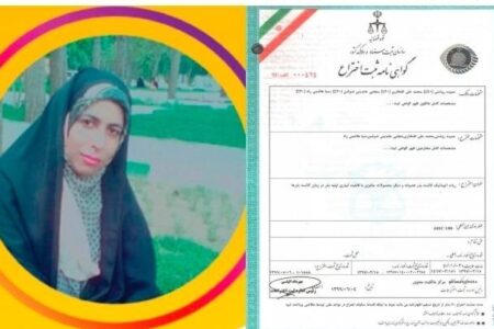 تلاشی در دل محرومیت‌ها که با اختراعات دانش‌بنیان به ثمر نشست