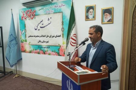 لزوم اجرای طرح‌های اورژانس قضایی و کاهش خشونت در ریگان