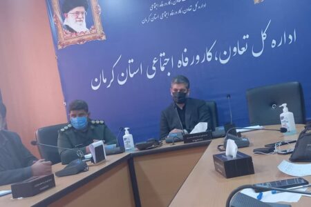 رفع بیکاری بیش از ۵۰ هزار نفر در کرمان 