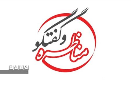 با تفکر نقادانه می‌توان مهارت‌های فکری را کسب کرد