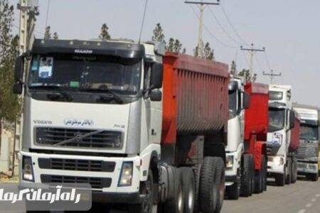 صدور ۲۷۴۰ بارنامه حمل محصولات کشاورزی در جنوب کرمان
