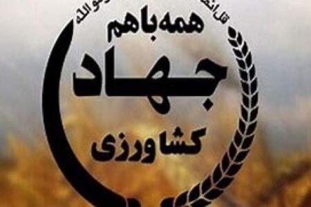 بيش از ٥٠ مورد نظارت و بازرسي محصولات كشاورزي شهرستان انار در نوروز ١٤٠١