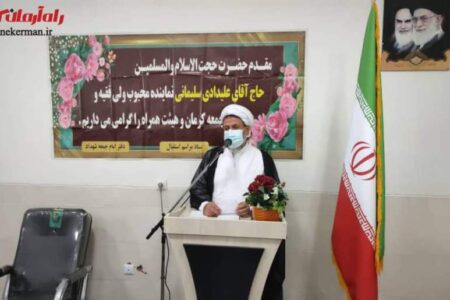 حضور حجت الاسلام و المسلین علیدادی نماینده ولی فقیه و امام جمعه استان کرمان در شهر شهداد