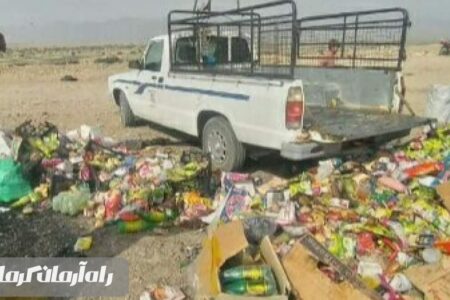 ۱۲ هزار و پانصد کیلوگرم مواد خوراکی غیرقابل مصرف و فاسد معدوم شد