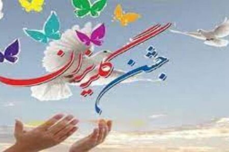 برگزاری مراسم جشن گلریزان ویژه آزادی زندانیان جرائم غیرعمد در رابر