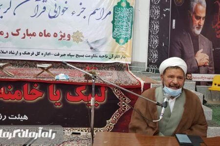 تفسیر قرآن کریم مقدمه عمل به دستورات الهی است