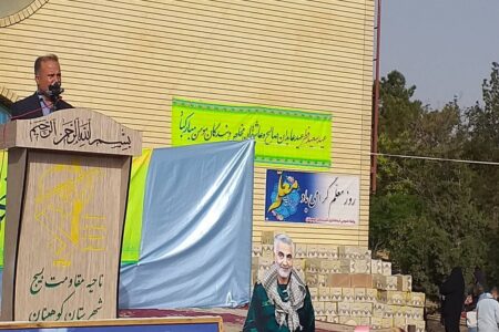 جذب بودجه میلیاردی برای شهرداری کوهبنان