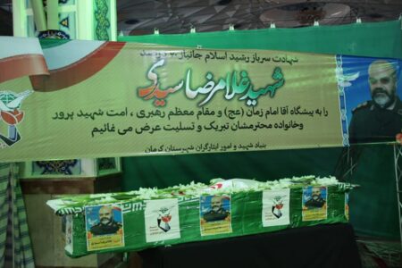 جانبازی دیگر به خیل شهدا پیوست+ تصاویر