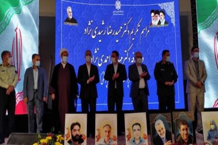 احمدی نژاد رسما رئیس دانشگاه علوم پزشکی کرمان شد