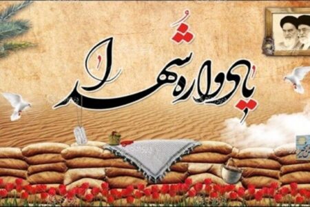 برگزاری یادواره ۳۵۰ شهید کوهبنان و مناطق شمالی زرند