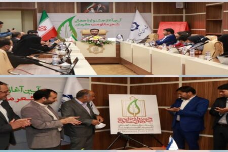 جشنواره جهانی شعر مقاومت کرمان کلید خورد