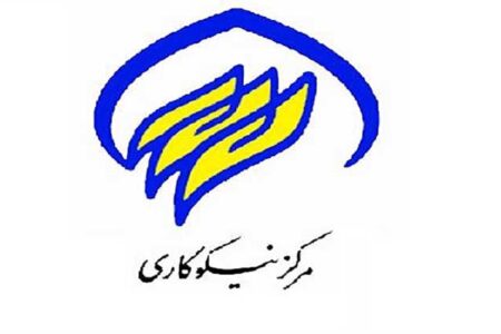 افتتاح مرکز نیکوکاری تخصصی هنرمندان در جیرفت