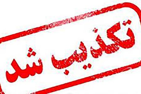 مدارس و ادارات جیرفت تعطیل نیست