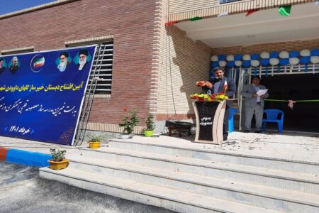 افتتاح مدرسه ۶ کلاسه در بلورد سیرجان