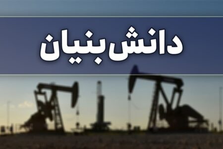 اولین گردهمایی توسعه همکاری‌های دانش بنیان صنعت مس و دانشگاه
