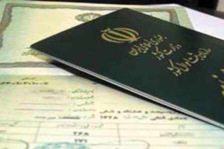 ۳۱۰ کرمانی فاقد اسناد هویتی، شناسنامه دار می‌شوند