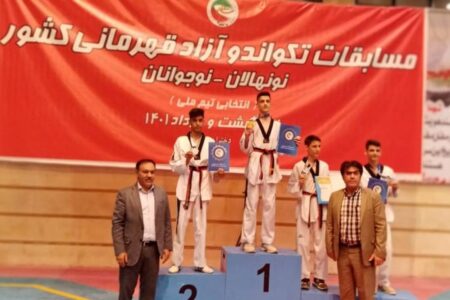 تکواندوکار بمی نایب قهرمان رقابت‌های کشوری